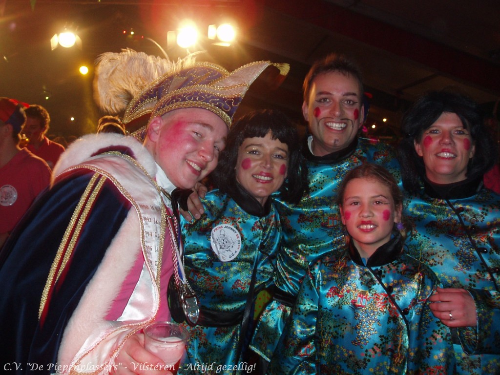 P2030039 Piepenplassite